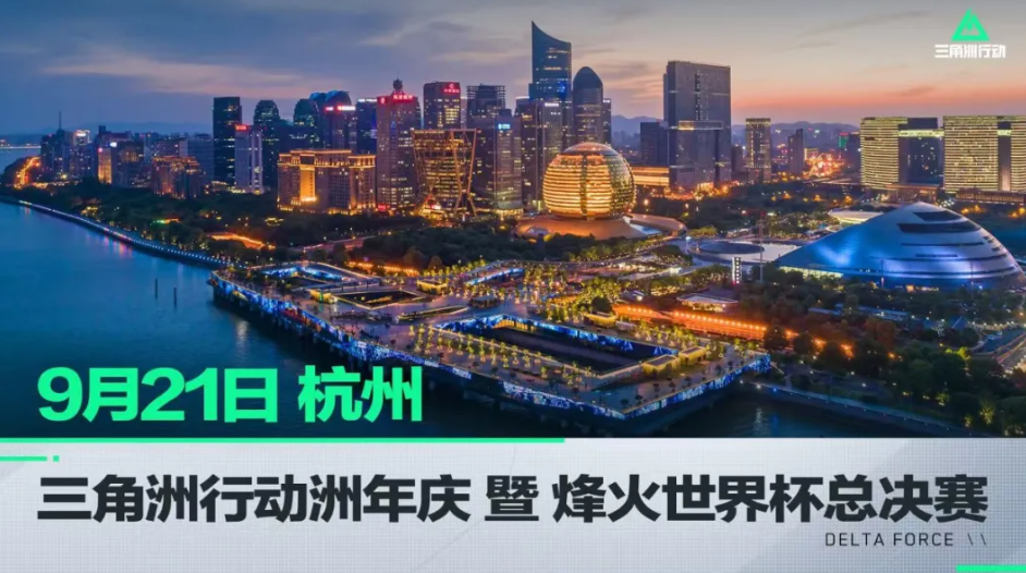 为进入季后 为进入季后