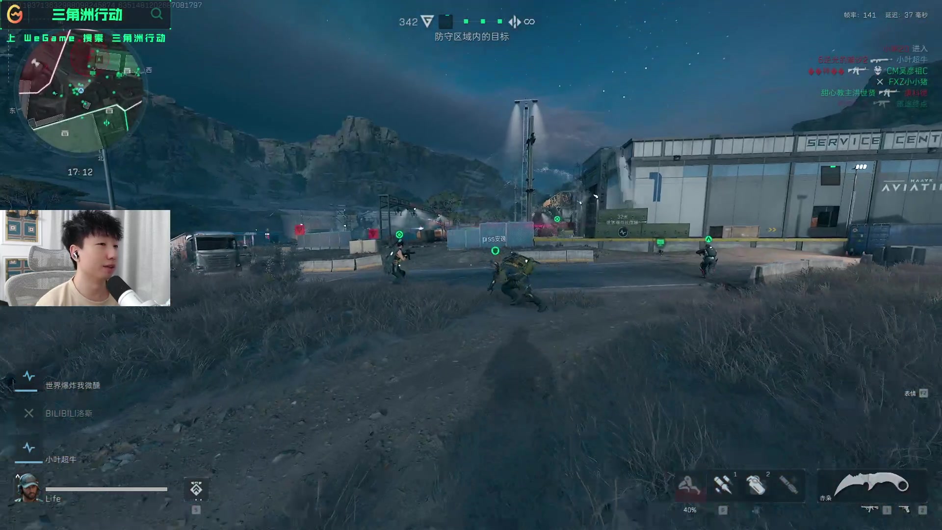 动和新鲜的 动和新鲜的